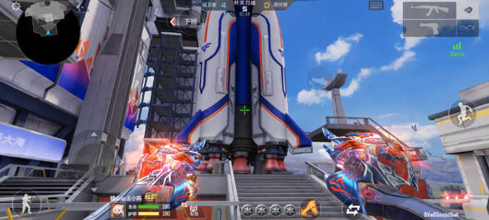 快速验证 快速验证